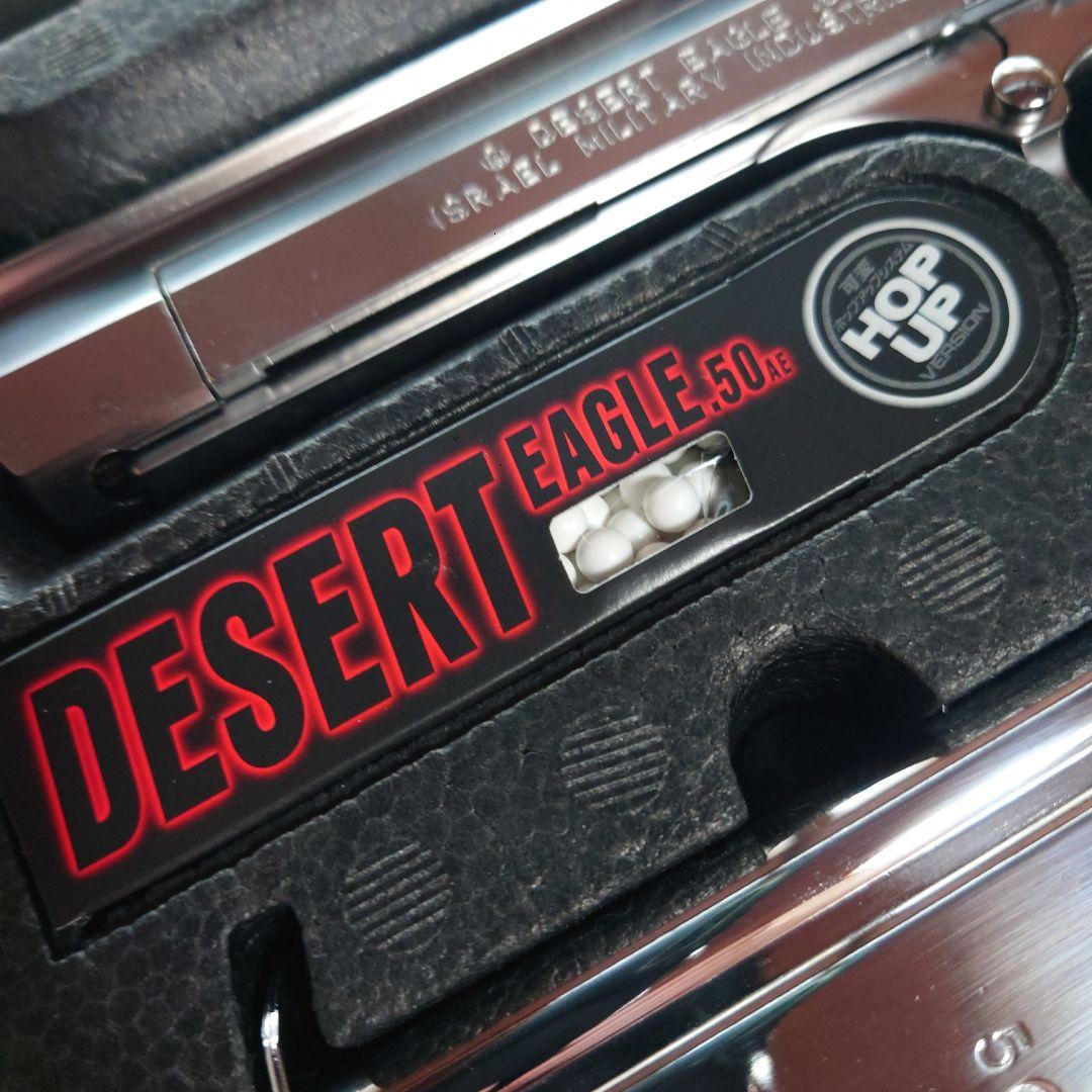 DESERT EAGLE .50AE ガスガン ・競技専用日本製エアーソフトガン