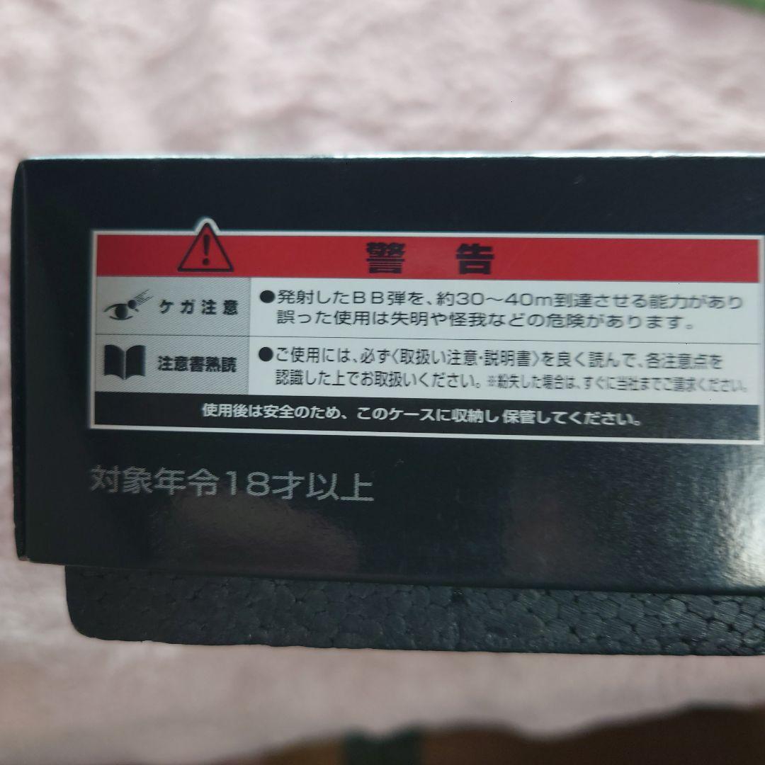 DESERT EAGLE .50AE ガスガン ・競技専用日本製エアーソフトガン