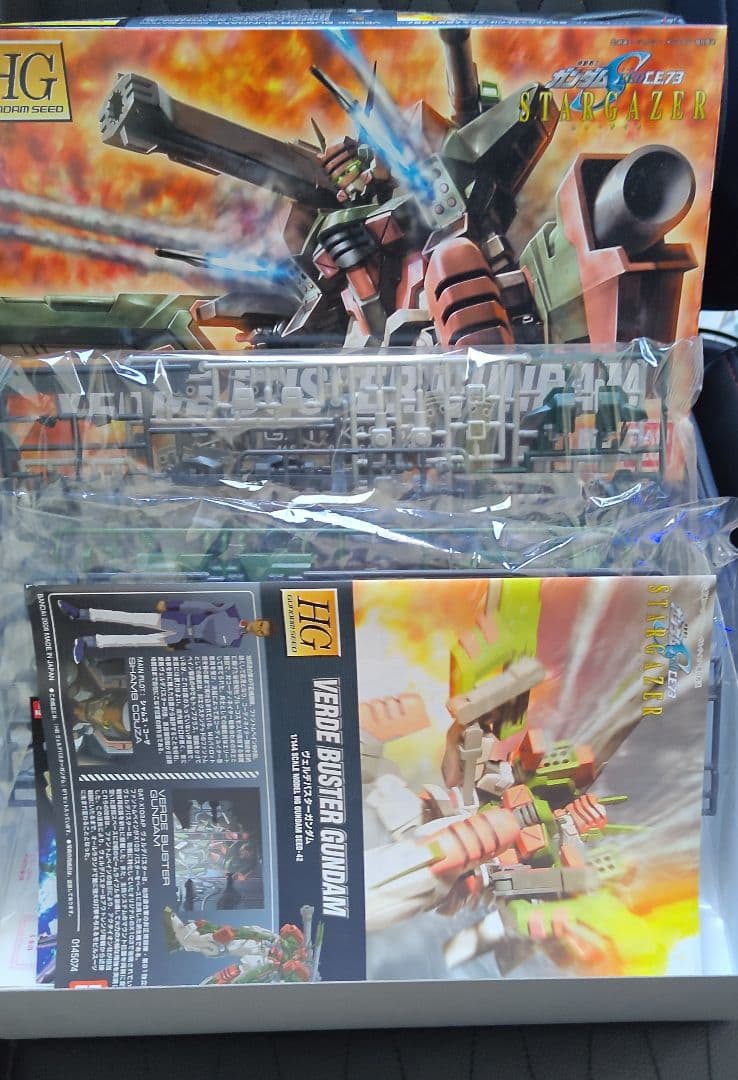 HG ガンダムSEED Verde Buster & Blu Duel