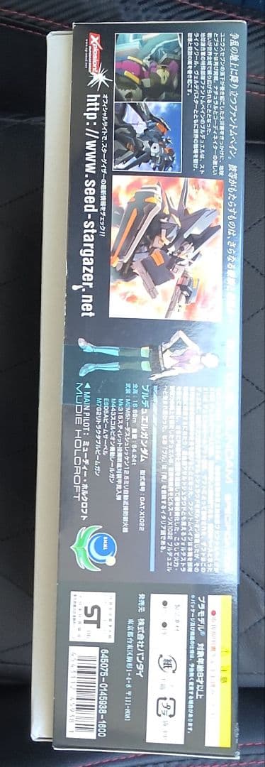 HG ガンダムSEED Verde Buster & Blu Duel