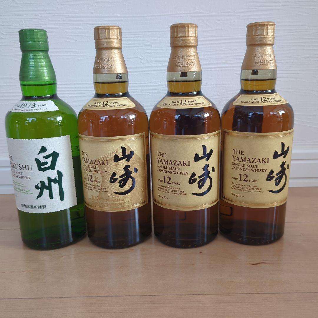 【新品未開封】 山崎 12年 100周年ボトル 山崎12年2本白州ボトルセット