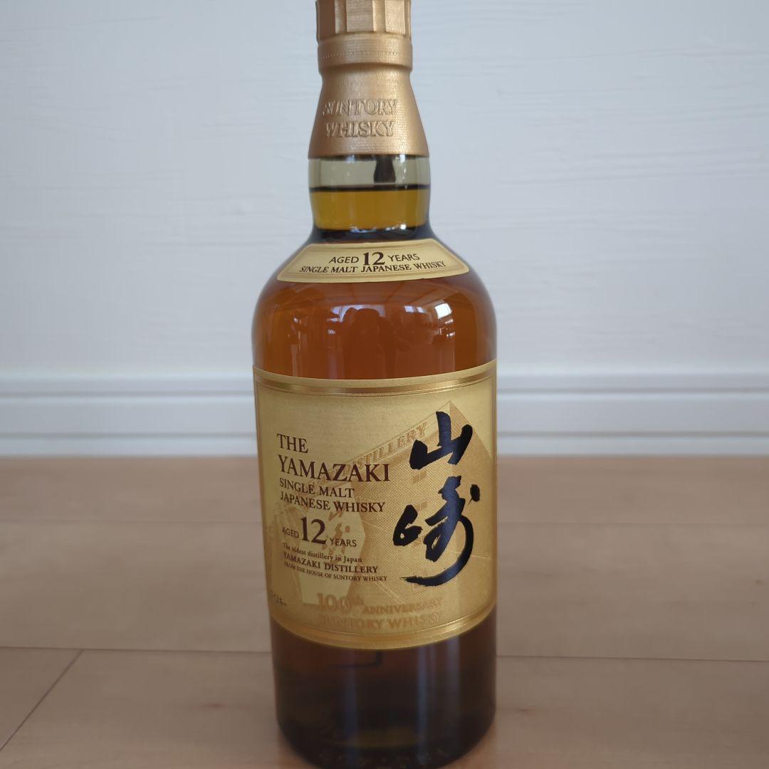 【新品未開封】 山崎 12年 100周年ボトル 山崎12年2本白州ボトルセット
