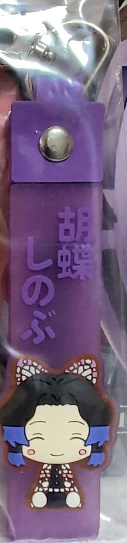 一番くじ鬼滅の刃フィギュア B賞童磨＋G賞ぽこっとちゃーむ胡蝶しのぶ