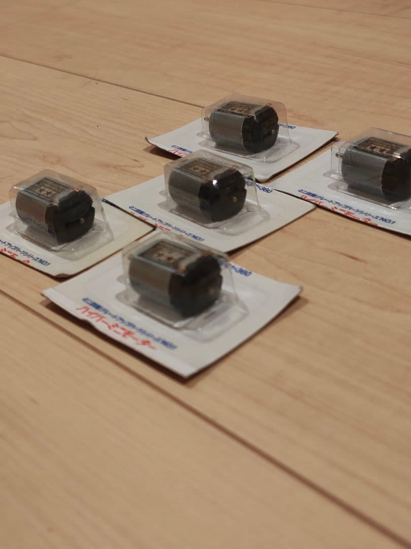 ミニ四駆　絶版　ハイパーミニモーター　5個