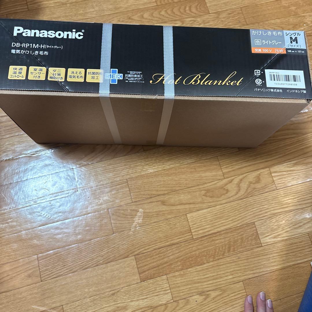 【新品未開封品】Panasonic DB-RP1M-H 電気毛布 ベージュ