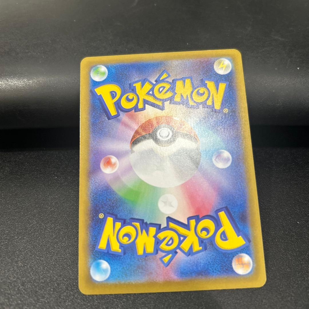 イーブイ ar 755/742