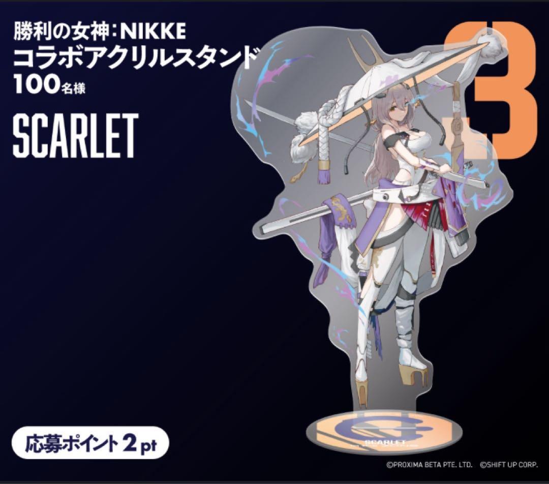 勝利の女神　NIKKE 紅蓮　アクリルスタンド　スカーレット　ZONe