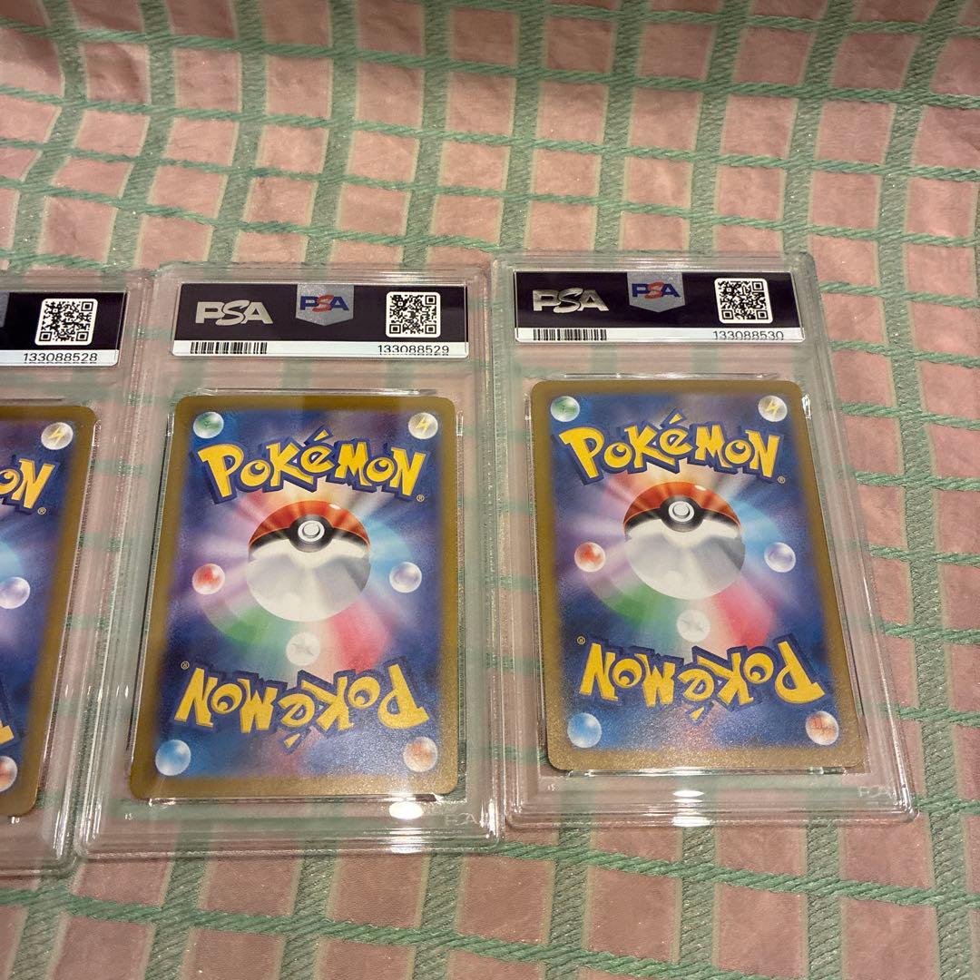 PSA10 連番　スナノケガワex トドロクツキex タケルライコex SAR