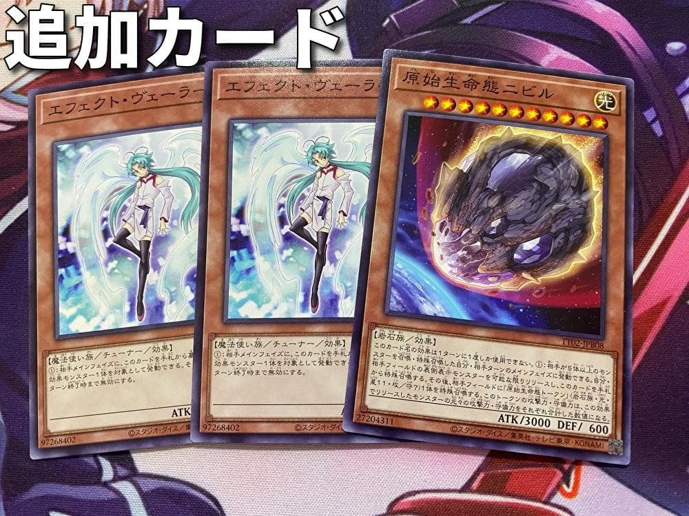 002　遊戯王　シンクロン　スターダスト　ジャンド　大会構築デッキ