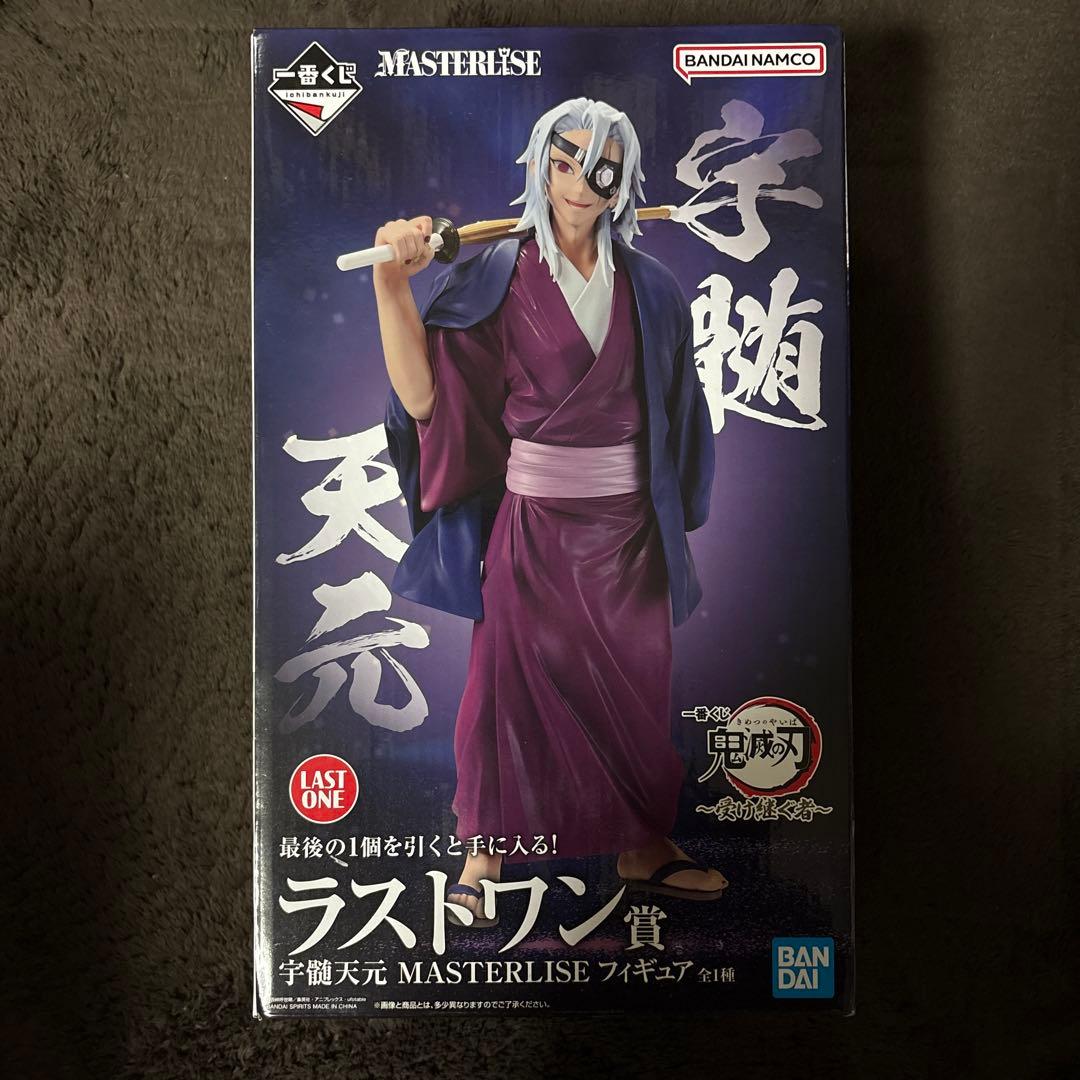 一番くじ鬼滅の刃フィギュアセット　鬼舞辻無惨　宇髄天元