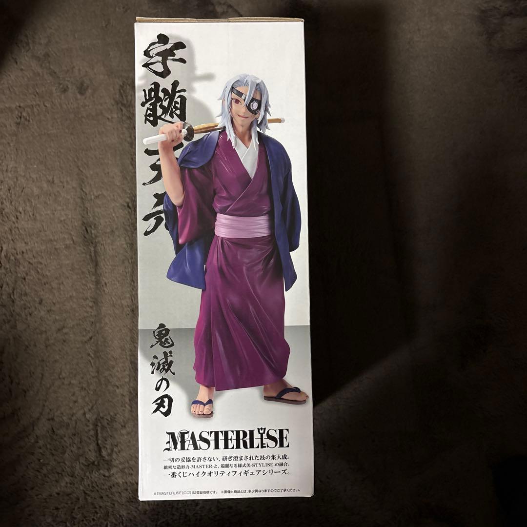 一番くじ鬼滅の刃フィギュアセット　鬼舞辻無惨　宇髄天元