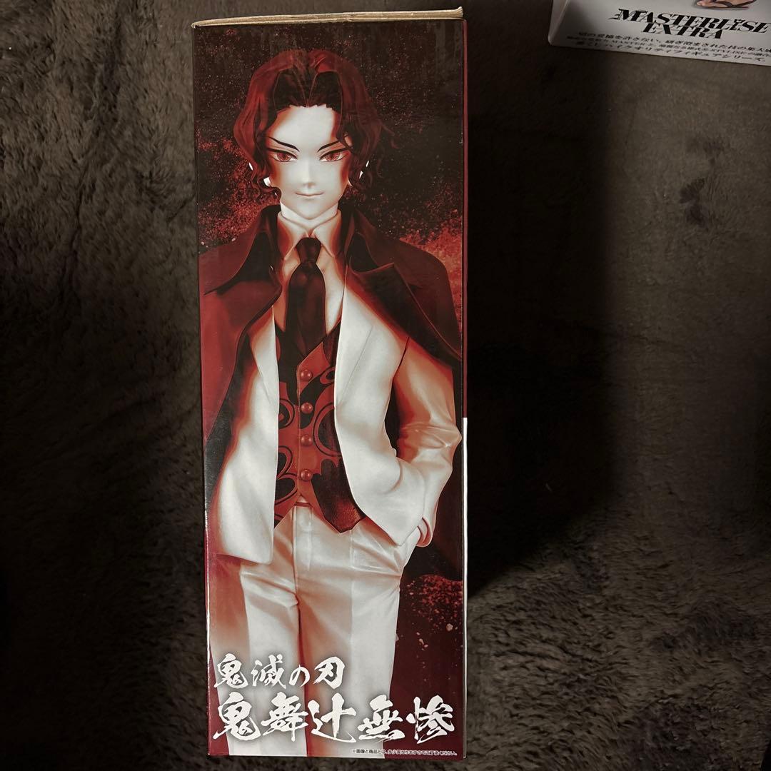 一番くじ鬼滅の刃フィギュアセット　鬼舞辻無惨　宇髄天元