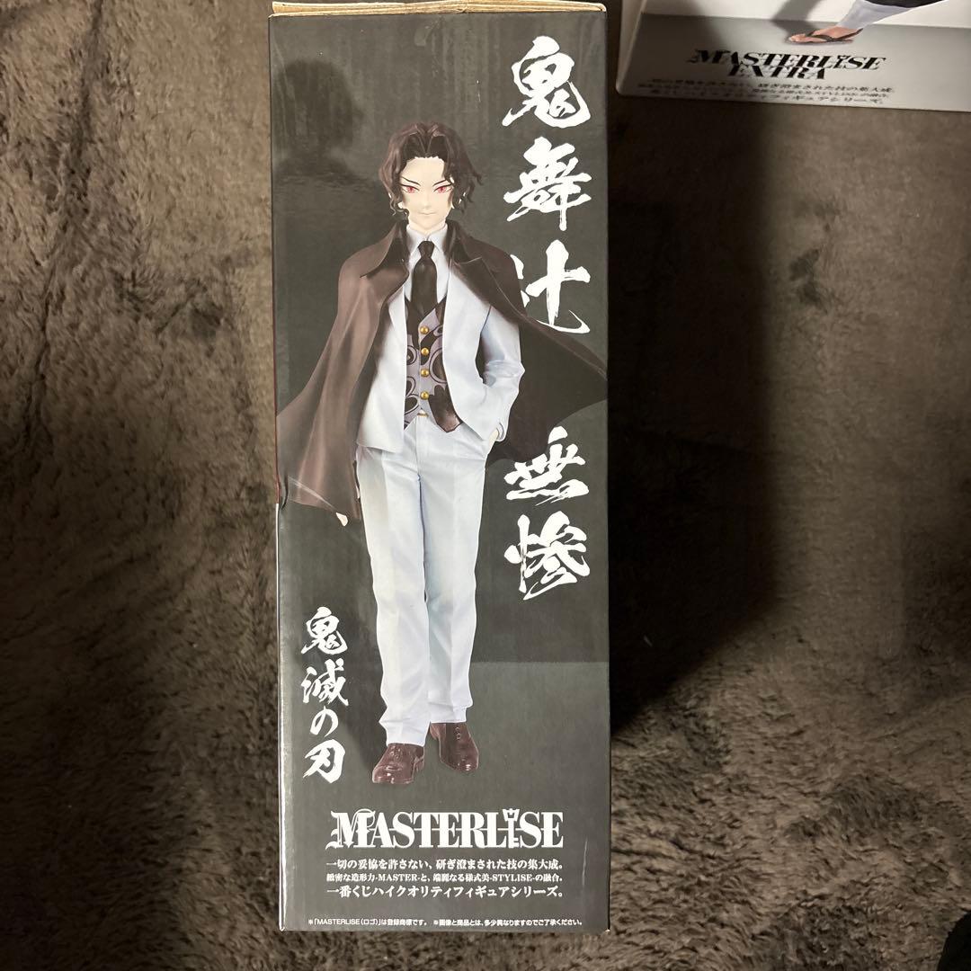 一番くじ鬼滅の刃フィギュアセット　鬼舞辻無惨　宇髄天元
