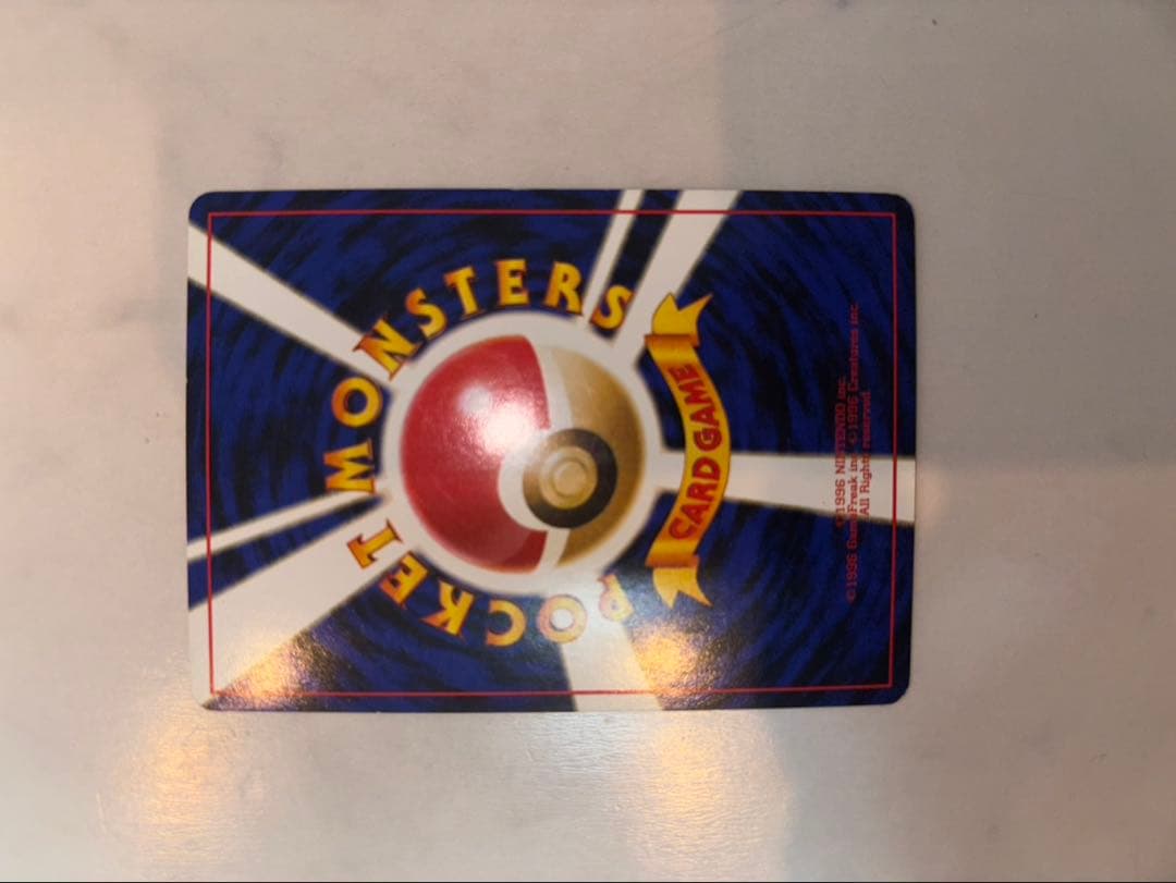 リザードン HP120 ポケモンカード