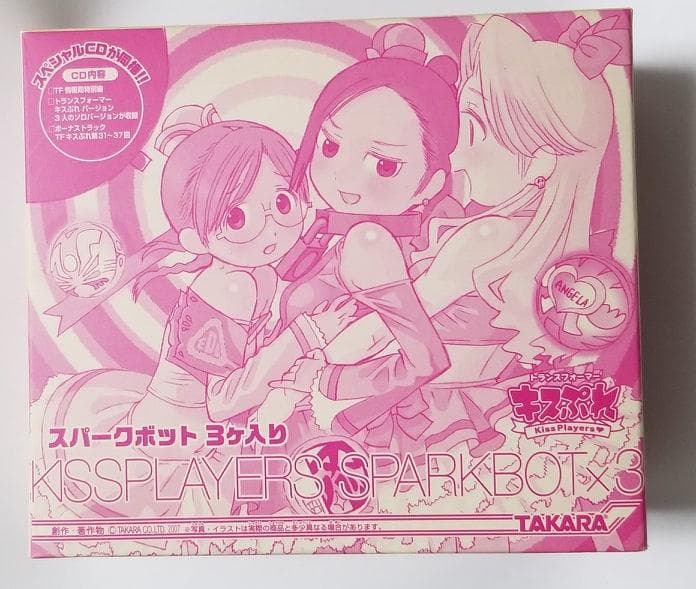 限定 トランスフォーマー キスぷれ CD+スパークボット 3ヶ入りセット