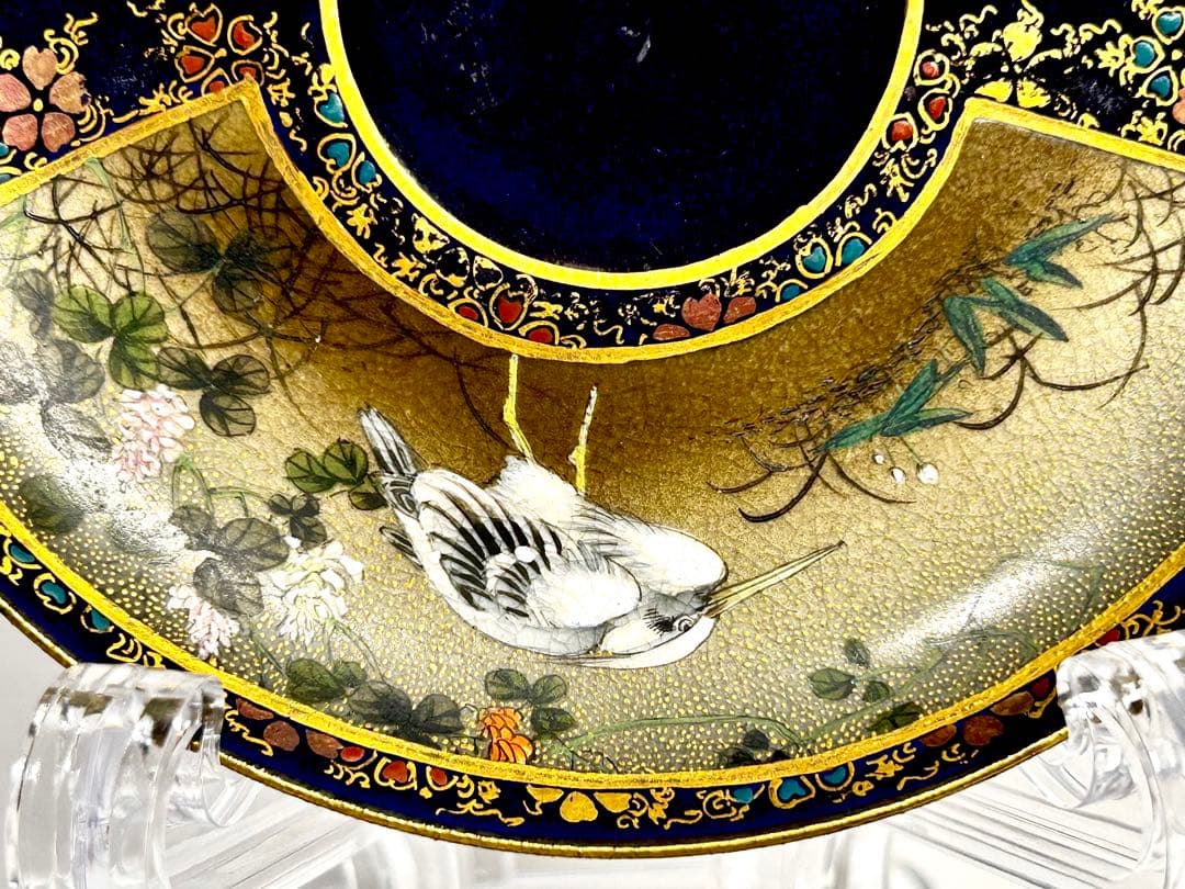 京薩摩の魁 錦光山宗兵衛 デミタスカップ 京焼 薩摩焼