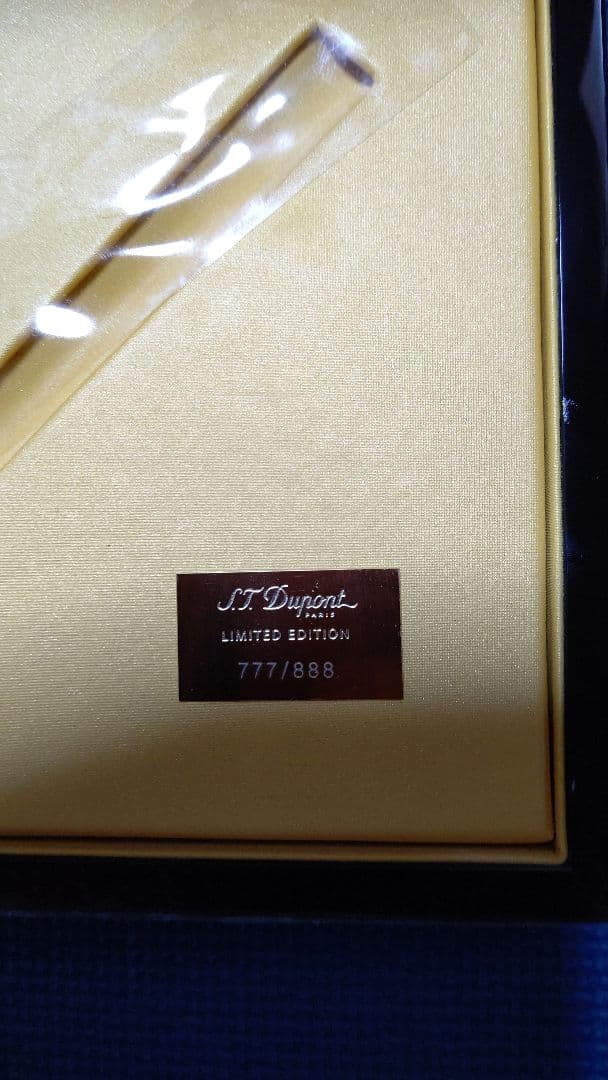 S.T.デュポン万年筆、ドラゴンコレクション、シリアルナンバー777/888