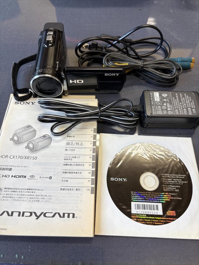 SONY HDR-CX170/XR150 本体と付属品