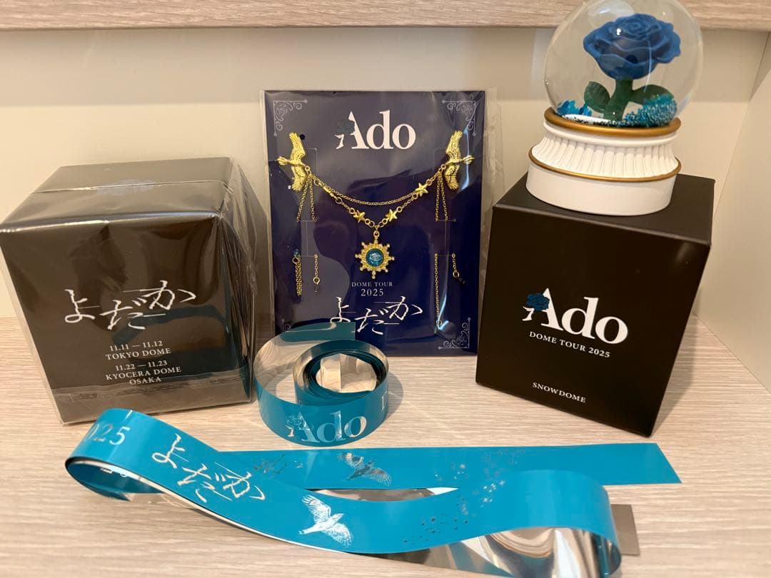 Ado Dome Tour 2025 グッズセット　よだかVIP特典