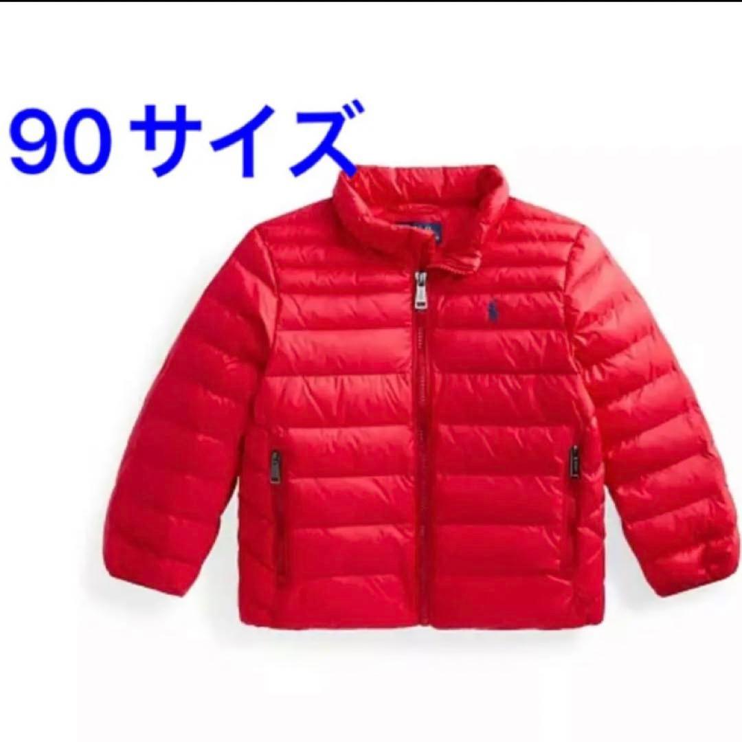 【新品未使用】ラルフローレン POLO ラルフ ジャケット ウルトラダウン