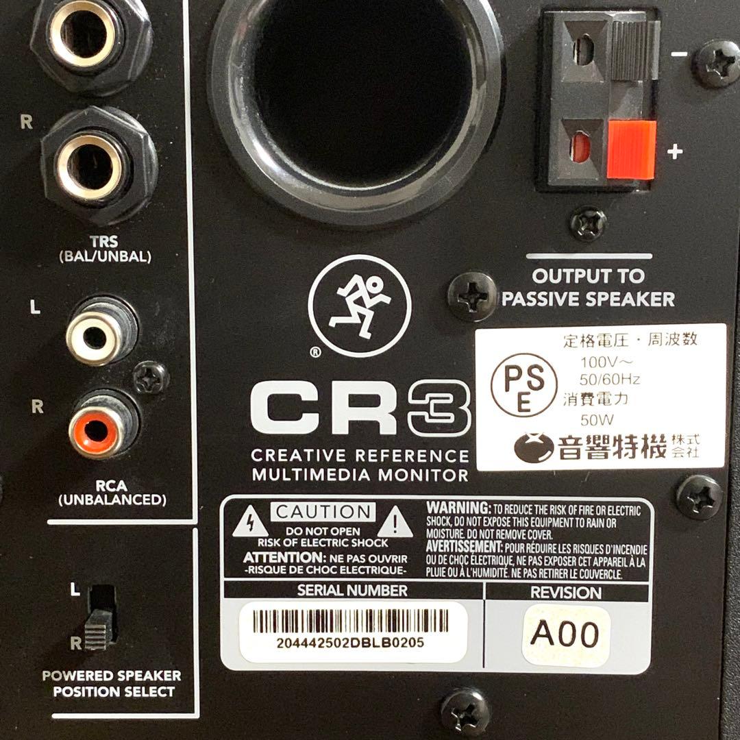 美品 Mackie CR3 モニタースピーカー 音出し確認済 DTM定番