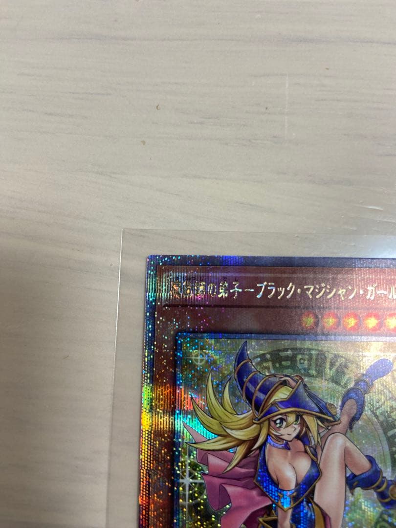 最安値　魔術師の弟子 ブラックマジシャンガール 25th