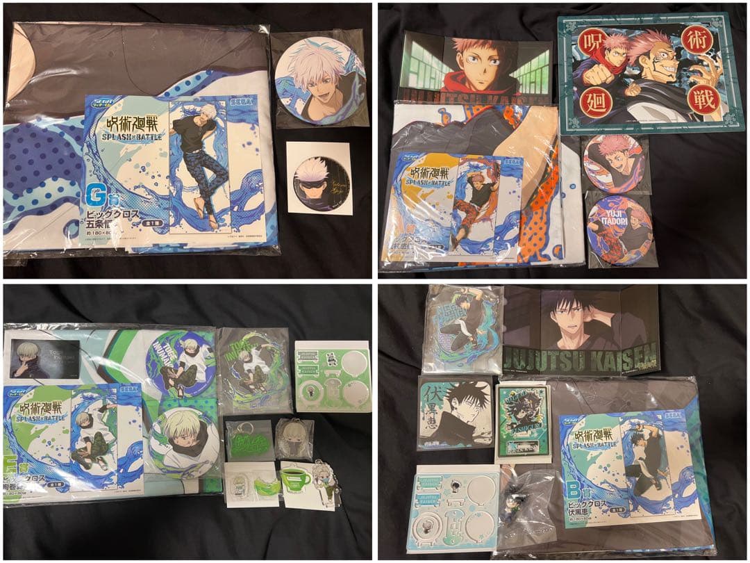 五条悟、虎杖悠仁、伏黒恵、狗巻棘セット