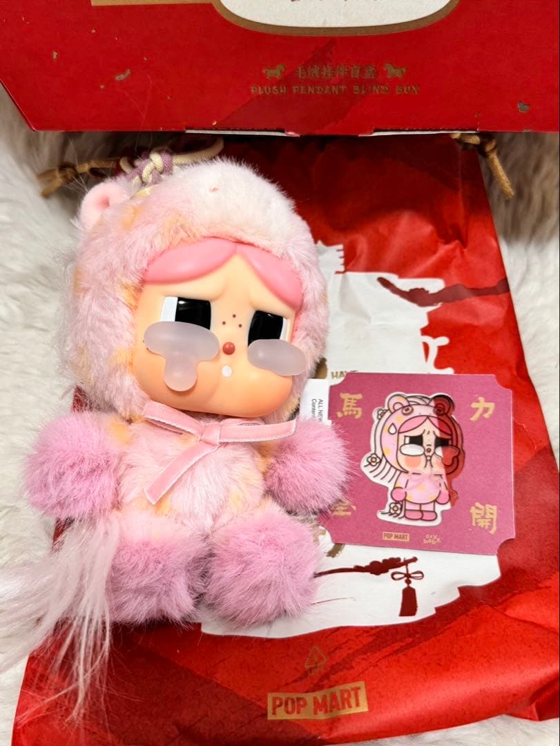 【正規品】POPMART Sweet Love・Best Dream 2点セット