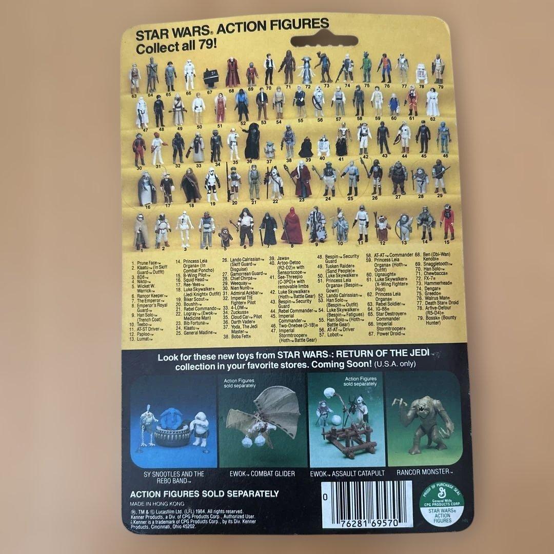 スターウォーズ オールドケナー Klaatu