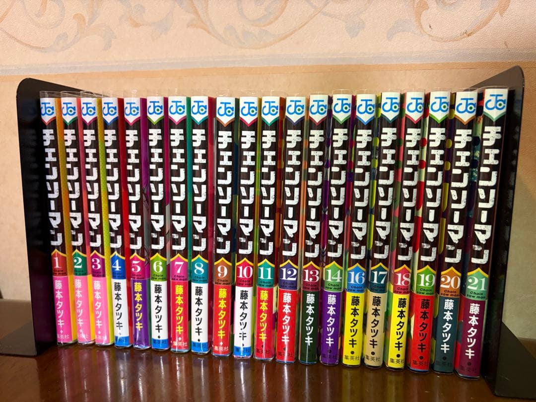 【全巻初版・カバー付】チェンソーマン 全21巻セット