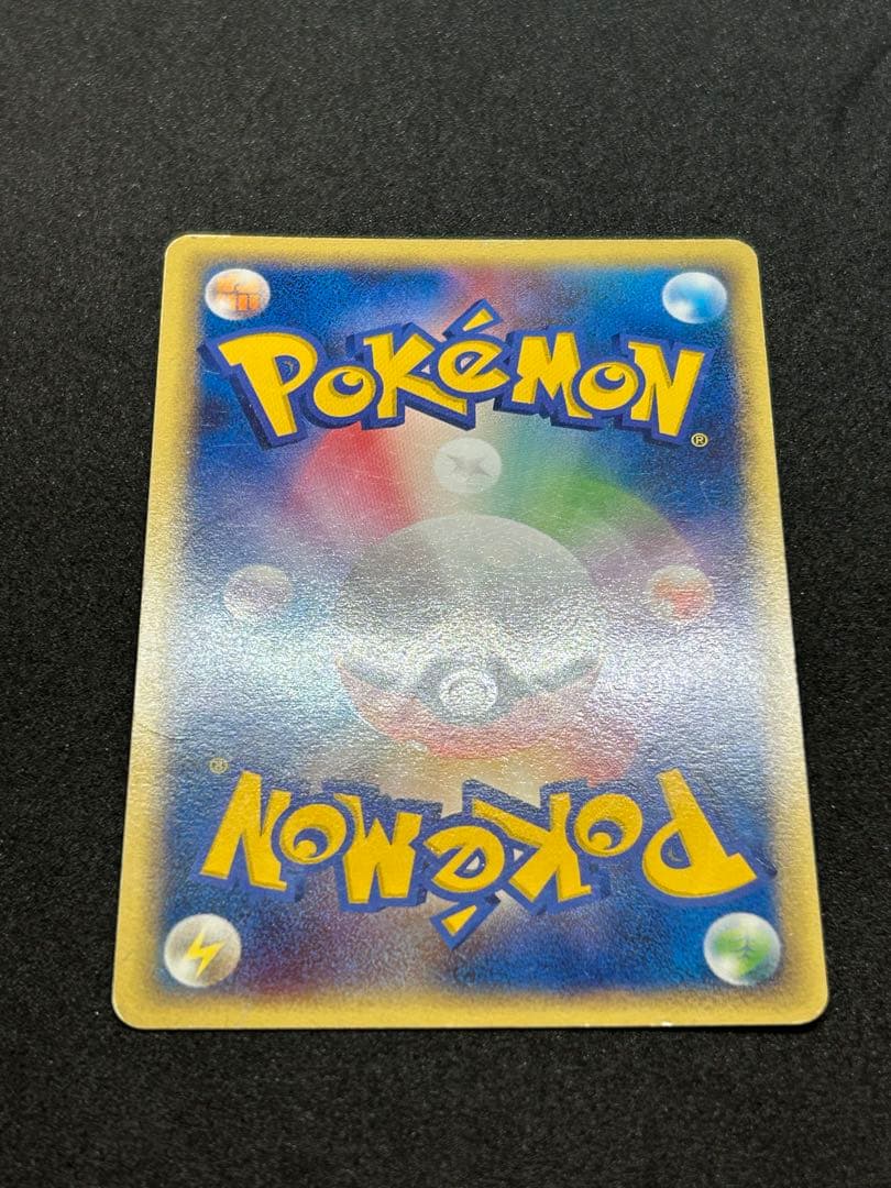 ポケパークのピカチュウ　キラ　プロモ　004/009 2005