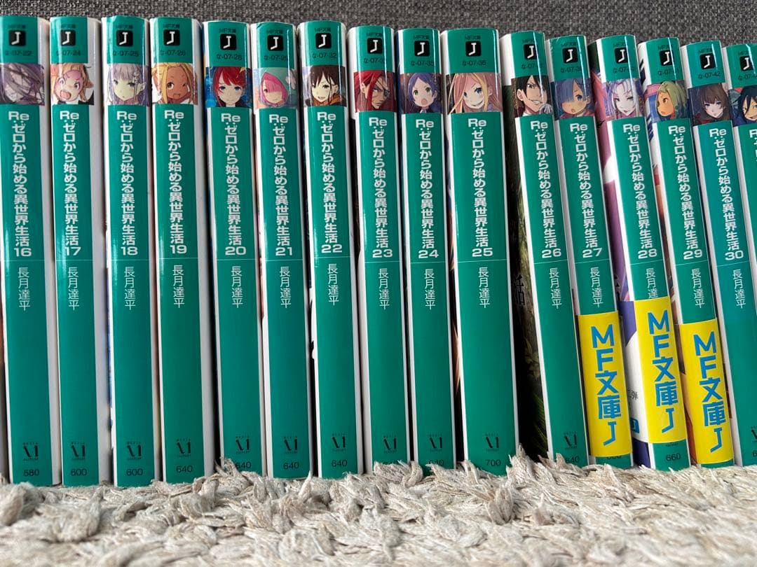 そ*ら様 Re:ゼロから始める異世界生活 1-43巻、EX3 （1巻帯あり初版）