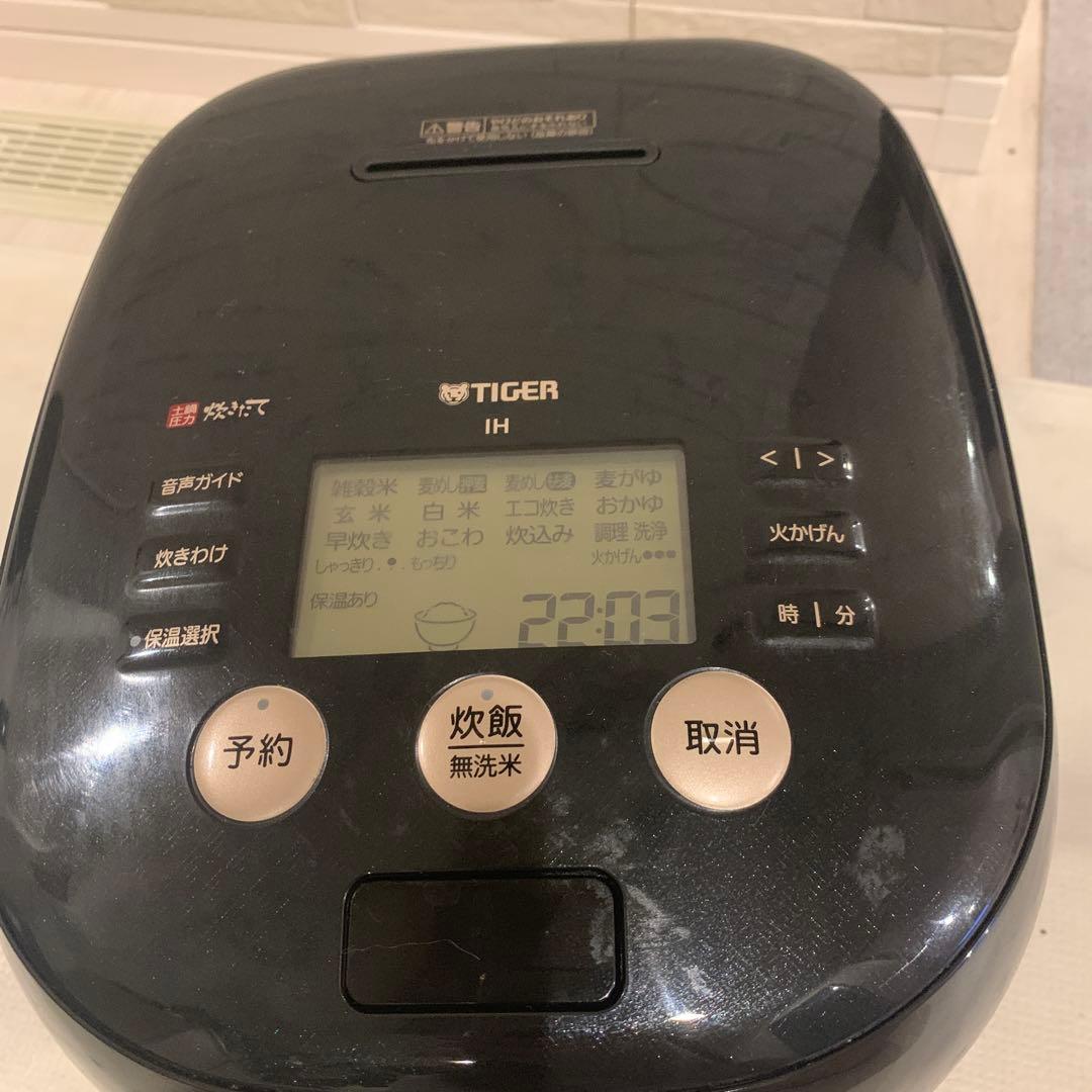 2023年製 タイガー 圧力IH 5.5合 JPH-G100K