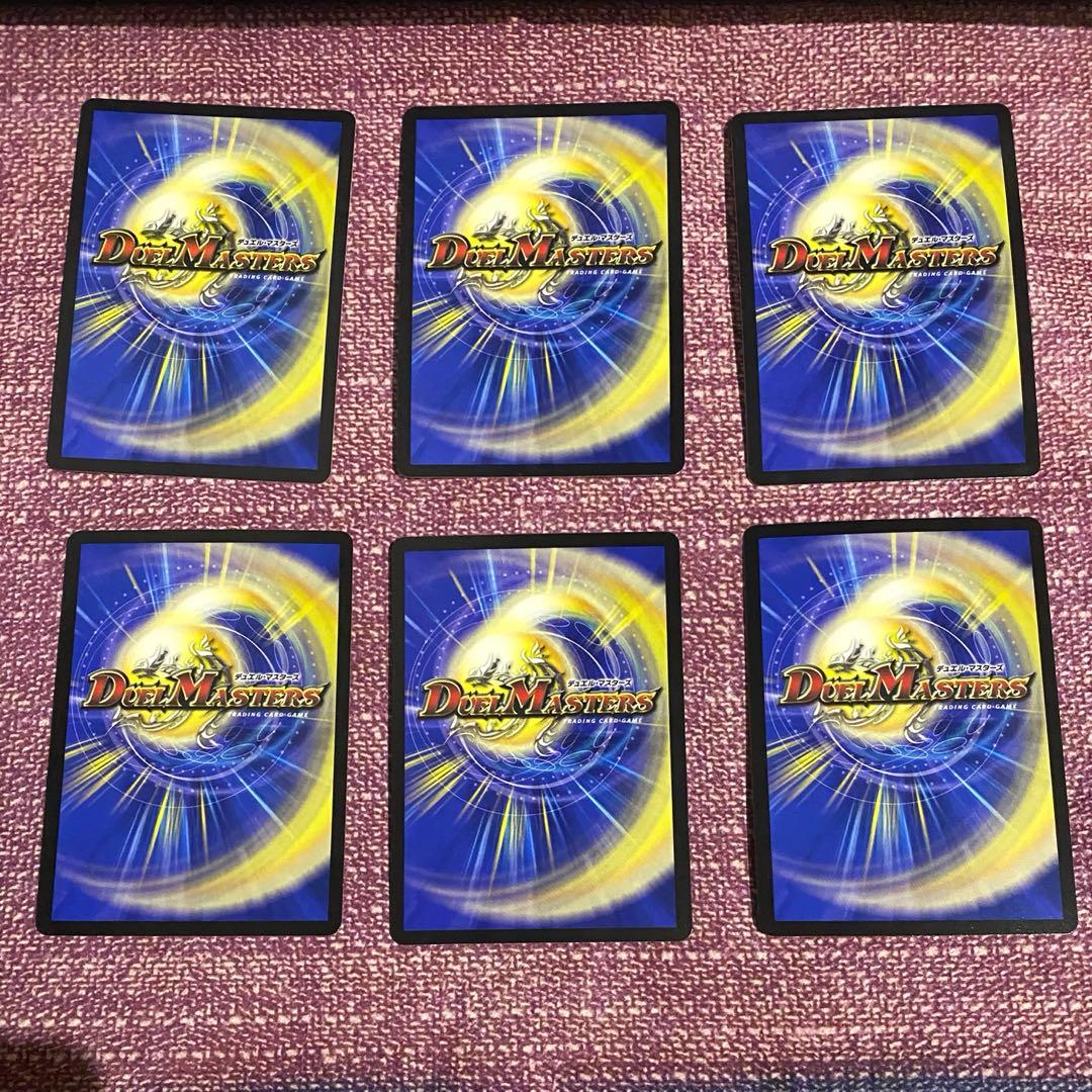 デュエマ ビヨンド•ザ•タイム 収録カードセット