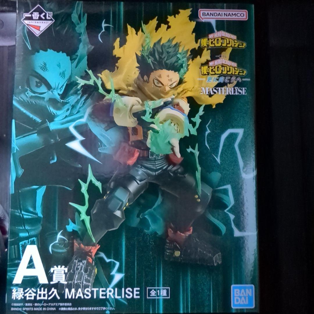 一番くじ　僕のヒーローアカデミア 更に向こうへ　フィギュアコンプセット