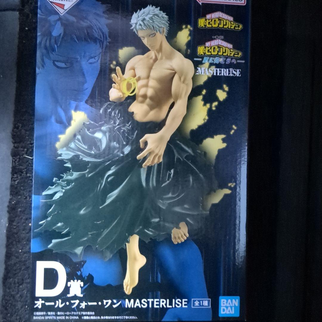 一番くじ　僕のヒーローアカデミア 更に向こうへ　フィギュアコンプセット