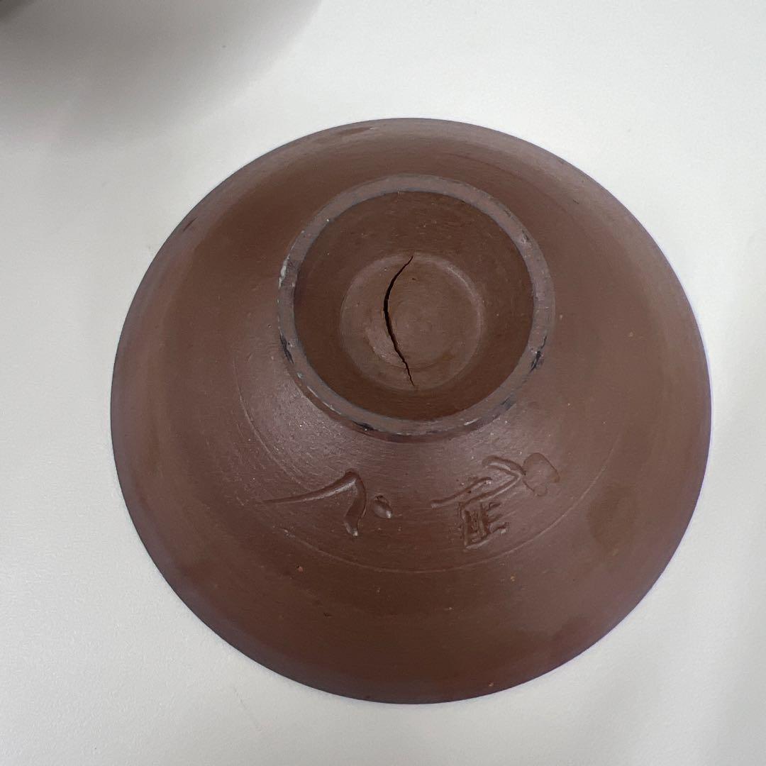 安井　徹　備前焼　　　　　赤褐色 陶器 ボウル 3個セット