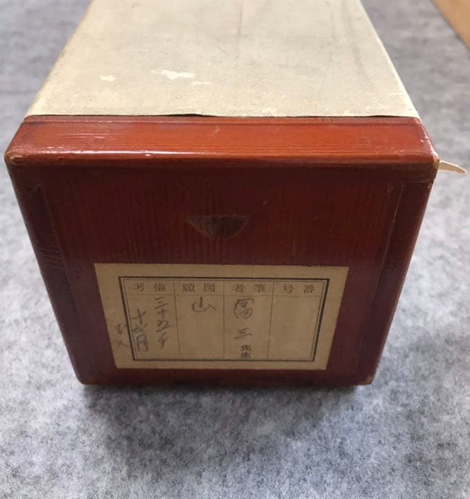 掛け軸　「雪嶺」　設色山水画　書斎飾り