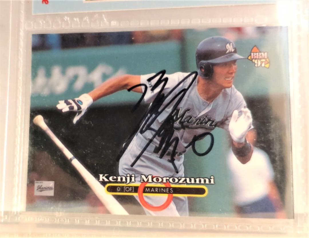 【バラ売り可能】千葉ロッテマリーンズ　選手カード（サイン入りあり）