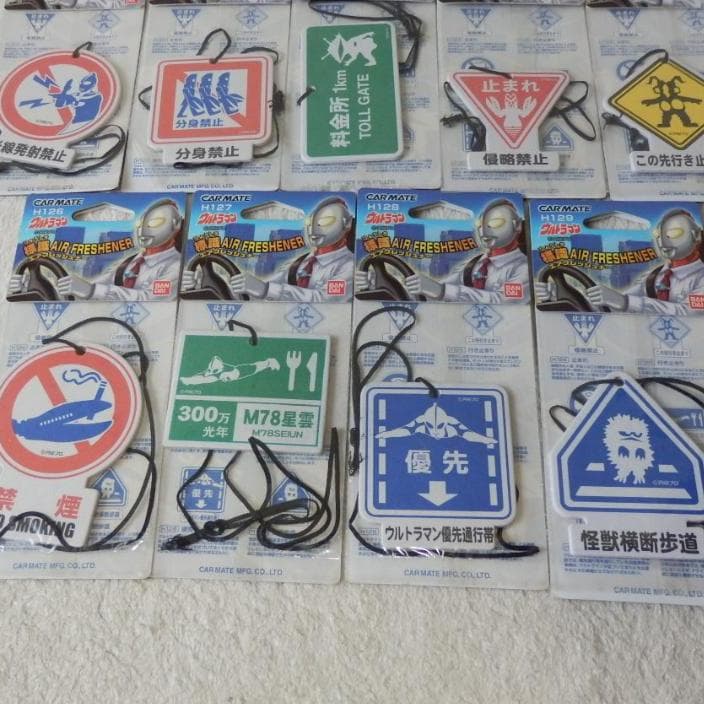 ❤️絶版★全種類❤️ウルトラマン★標識エアフレッシュナー★限定イラスト入り芳香剤