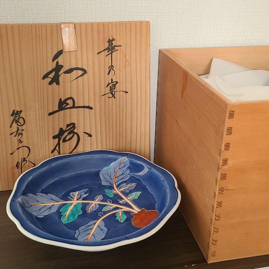 和皿 5枚組 骨董品