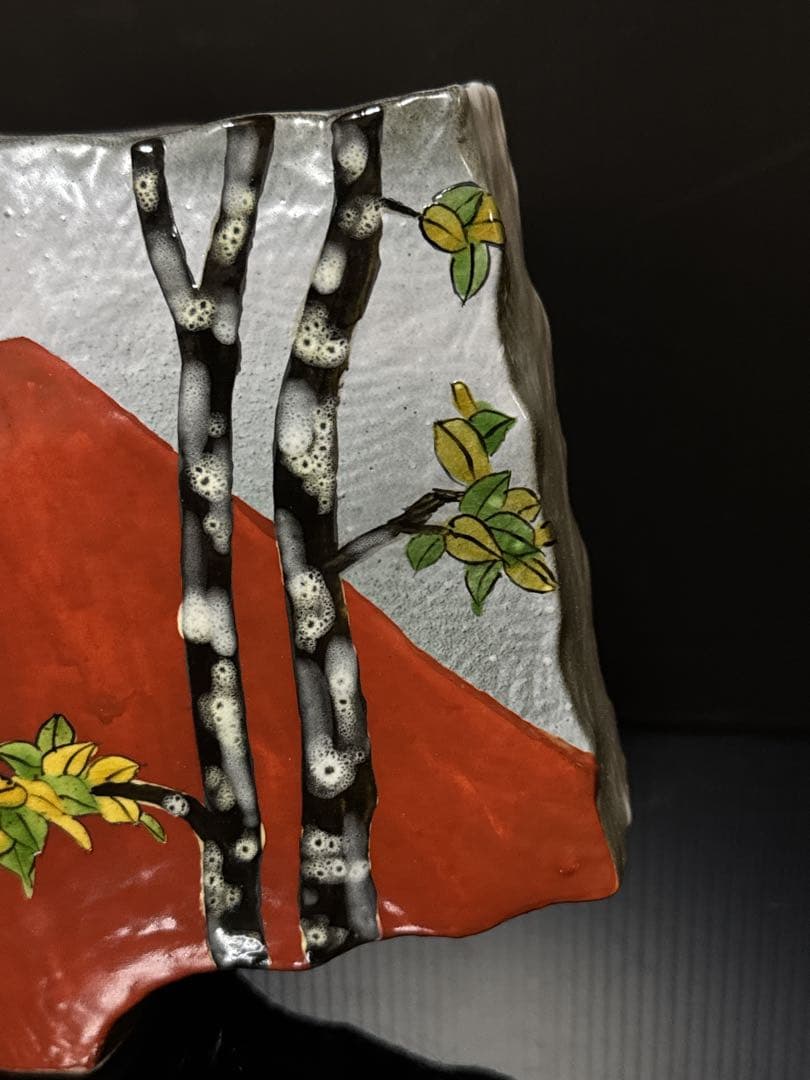 秀逸作 九谷焼 名人 山上義正 造 灰釉赤富士図 扁壺 花瓶 桐共箱 茶道具