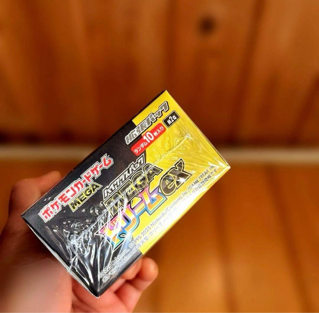 ☆金のガジュまる☆【シュリンク付き破れなし】ドリームex・スカーレットex