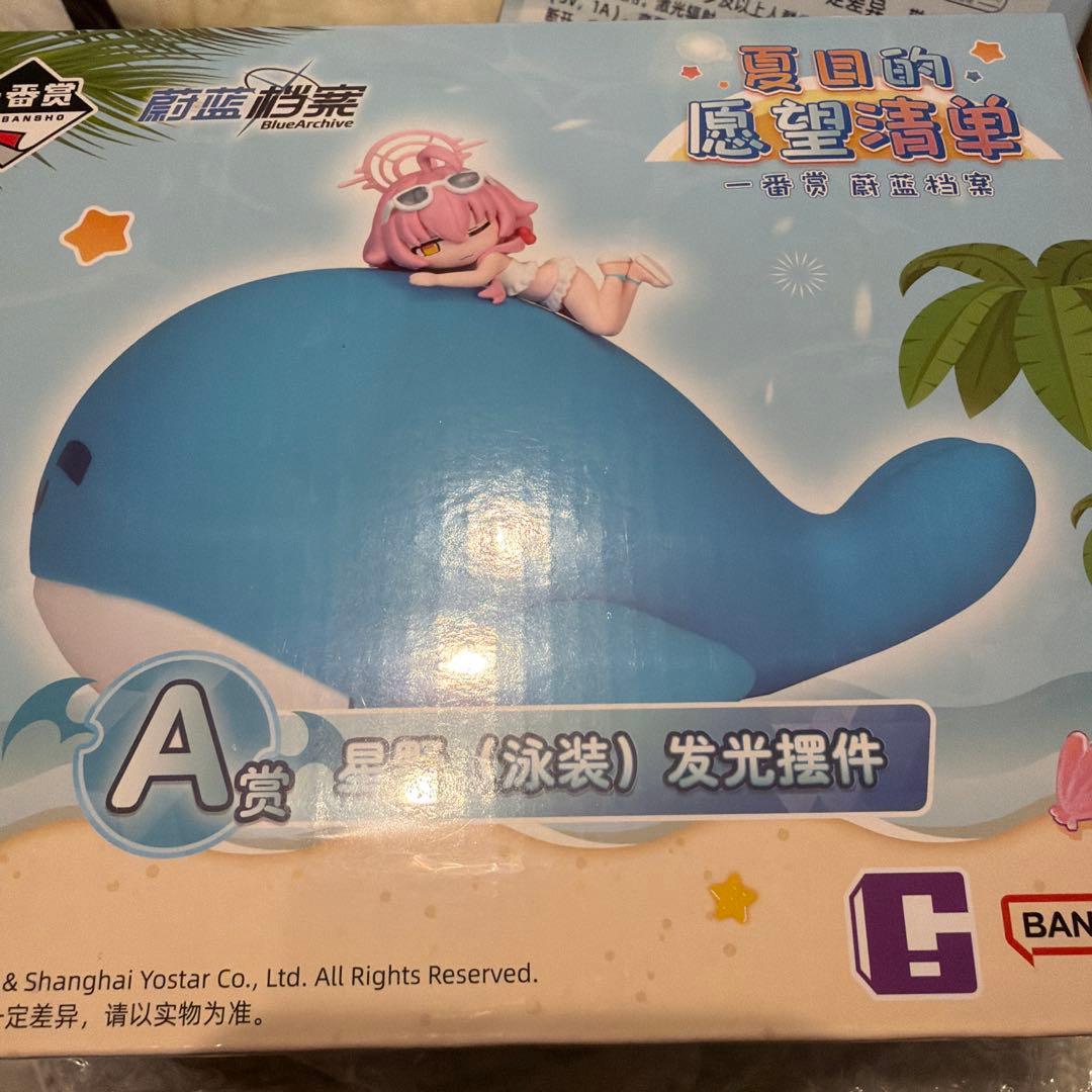 ブルーアーカイブ ブルアカ 中国公式 一番くじ ホシノ ライト A賞