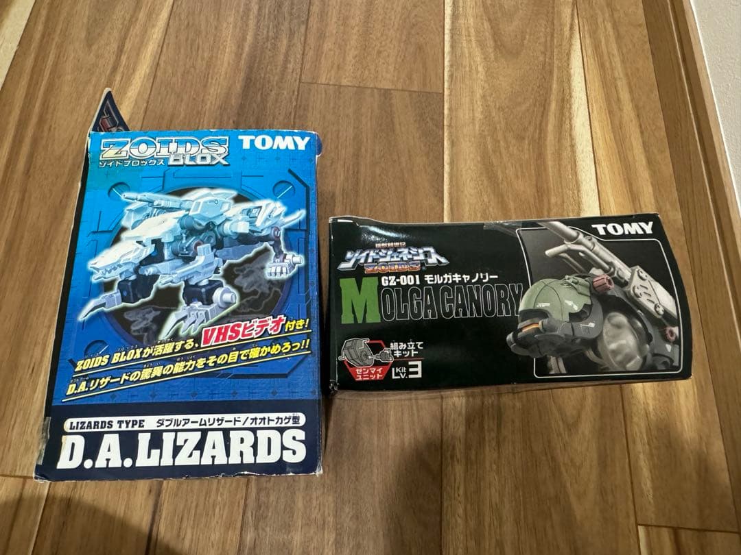 モルガキャノリー・ダブルアームリザード