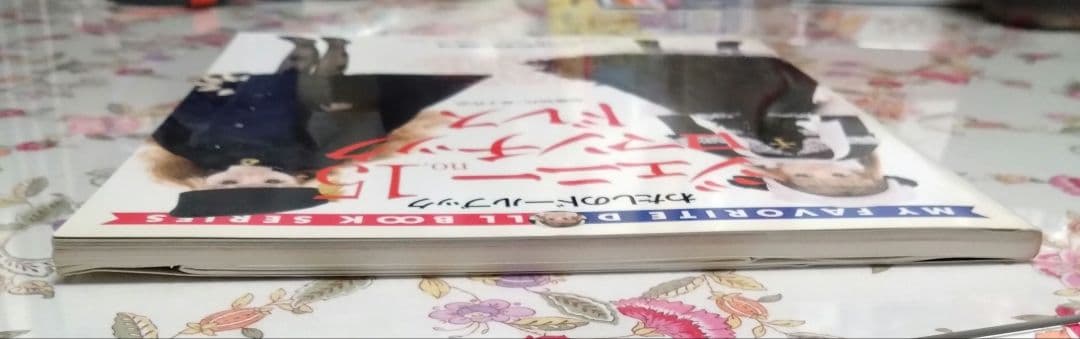 わたしのドールブック　ジェニー　no.10、no.13、no.15