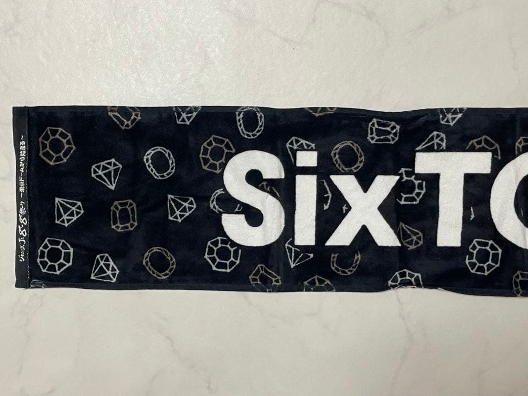 【24時間以内発送】SixTONES 8.8ジュニア祭りタオル
