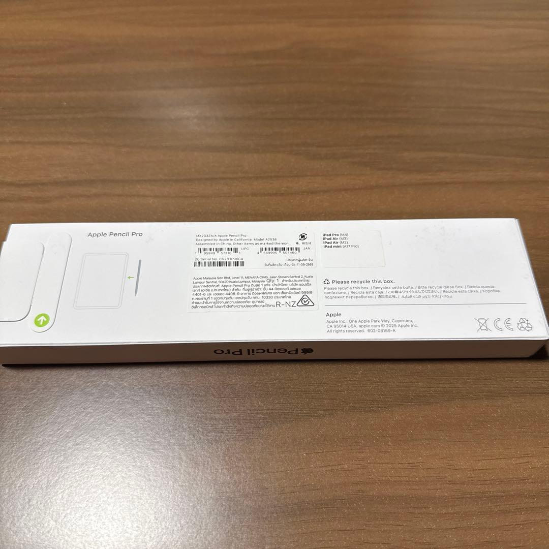 Appleアップル　Apple pencil pro 新品未開封品