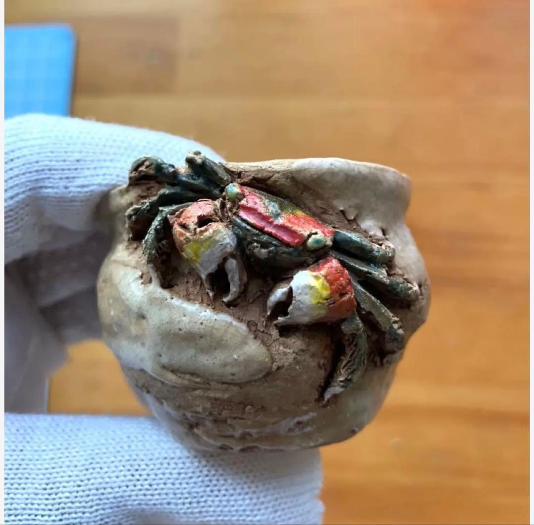 水月焼　猪口　蟹