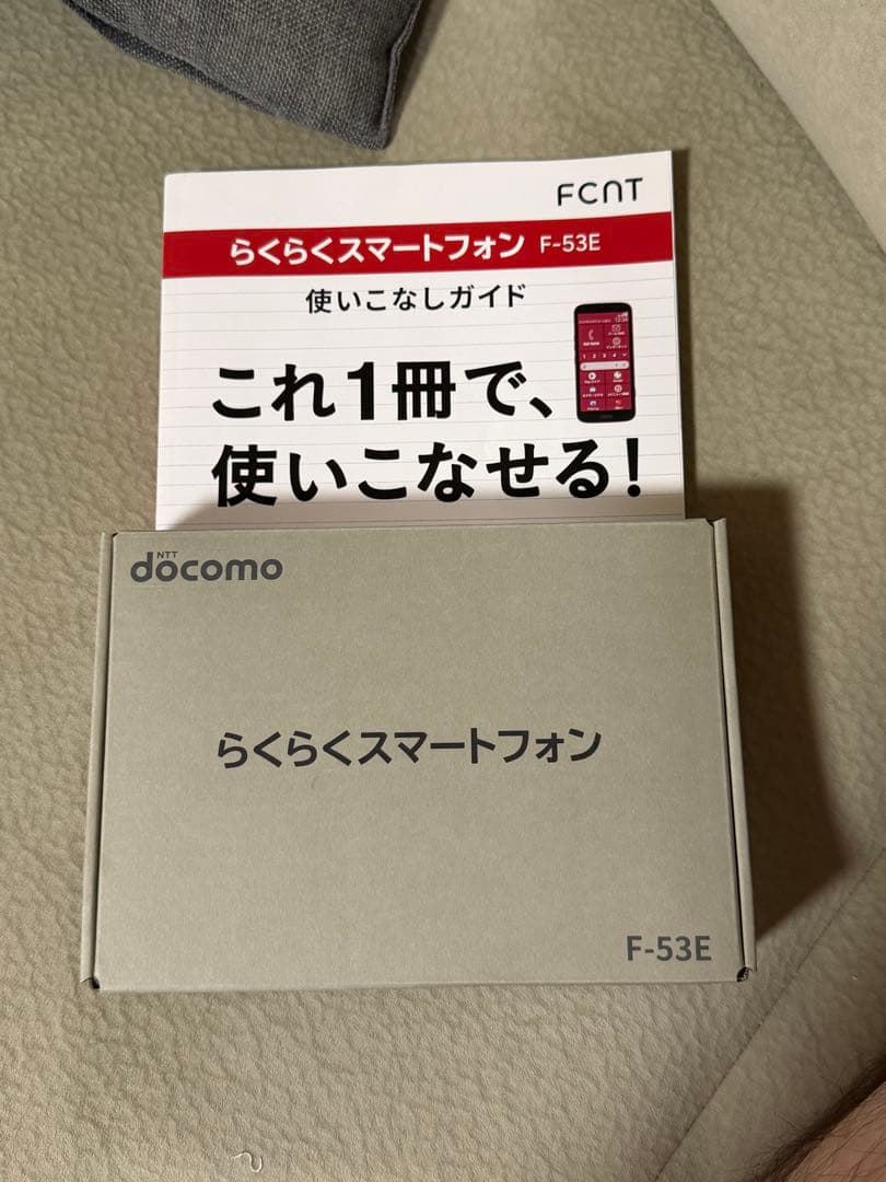 docomo らくらくスマートフォン F-53E ネイビー